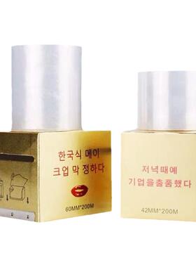 纹绣专用韩国眉毛漂唇覆盖膜