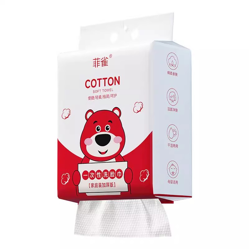 小熊棉柔洗脸巾一次性水刺无纺布珍珠纹不掉毛美容洁面巾