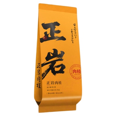 高档新款茶叶独立小包装袋