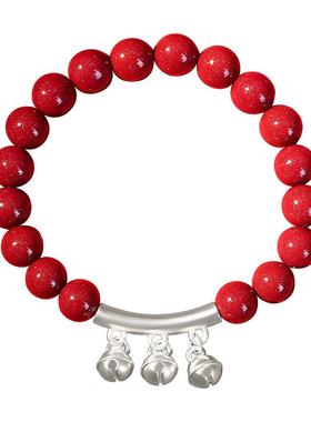 追师保真朱砂纯银手链本命年礼物