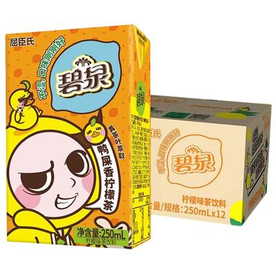 屈臣氏多口味可选茶饮料