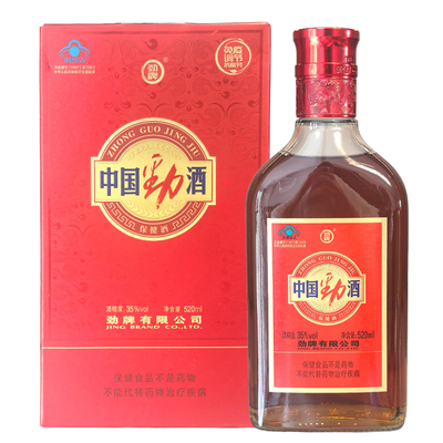劲牌劲酒35度中国劲酒520ml*2瓶/6瓶单盒装保健酒 正品包邮