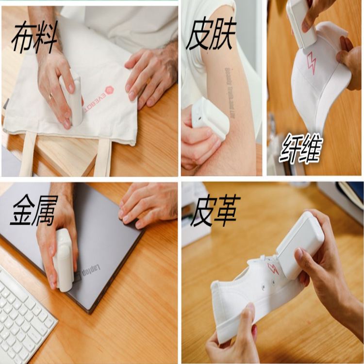 PrintPods手持DIY打印机卡片标签机商标Logo无线小型便携式印刷机