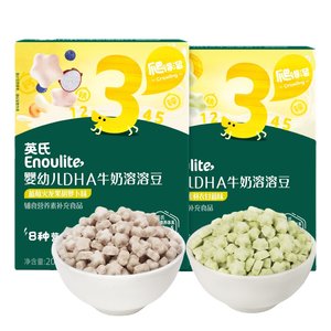 英氏品牌店英氏婴儿溶豆无添加色素6个月儿童零食英式溶溶豆豆旗舰宝宝辅食
