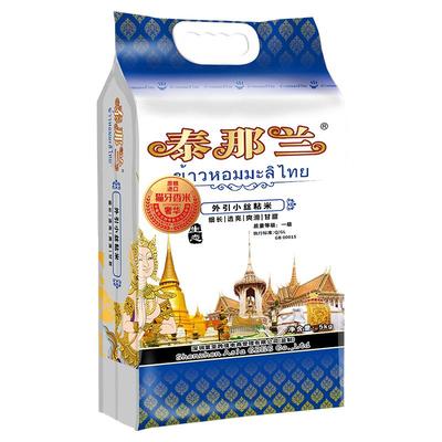 泰那兰2024年新米猫牙米真空包装