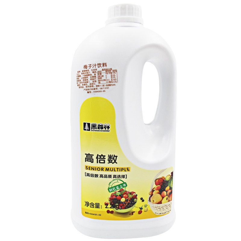 鲜活果汁梅子汁浓缩奶茶原料