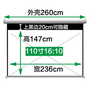 厂促遥控电动幕布办公家用100寸120寸150寸金属壁挂投影仪屏投销