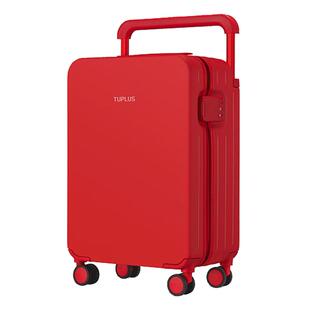 【婚嫁】TUPLUS途加印象平衡红色结婚陪嫁箱行李箱登机箱旅行箱