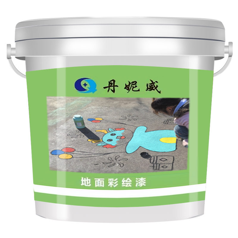 地面彩绘漆地坪漆瓷砖油漆沥青涂环氧漆(地坪漆)