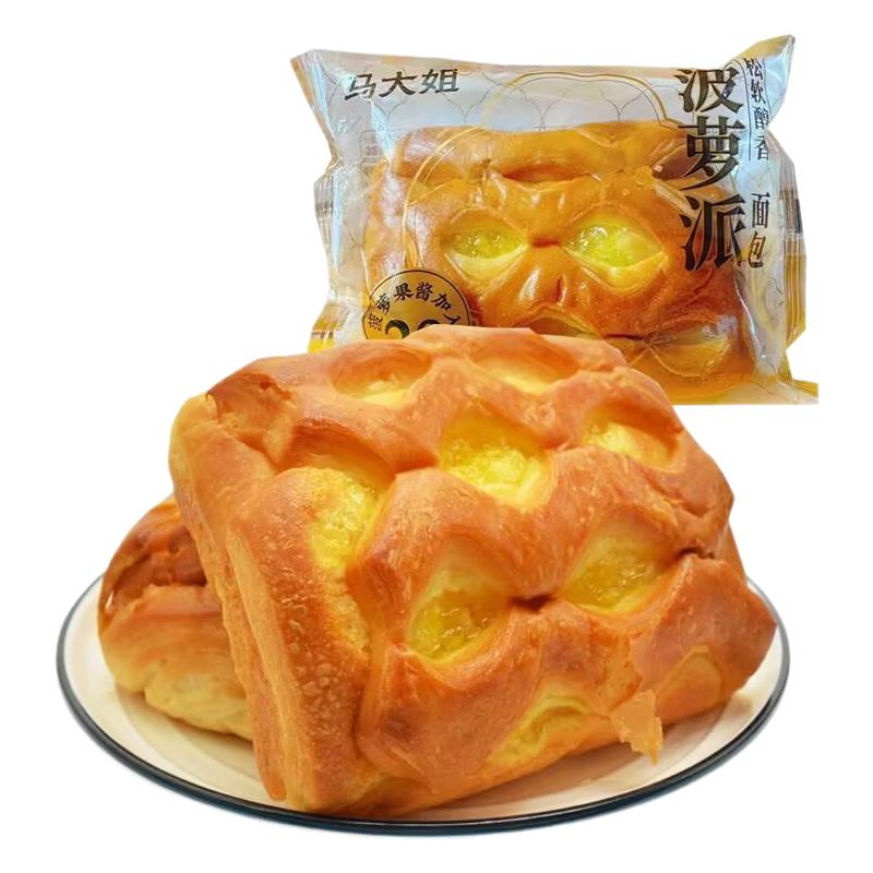 马大姐菠萝派夹心软面包北京发货