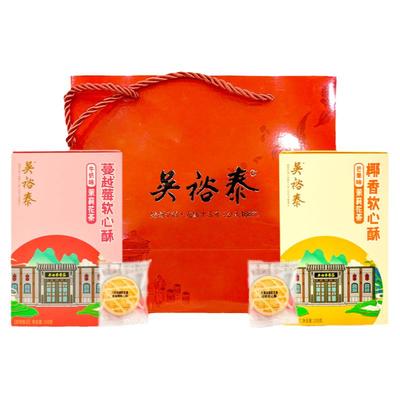 吴裕泰烘烤糕点茉莉花茶