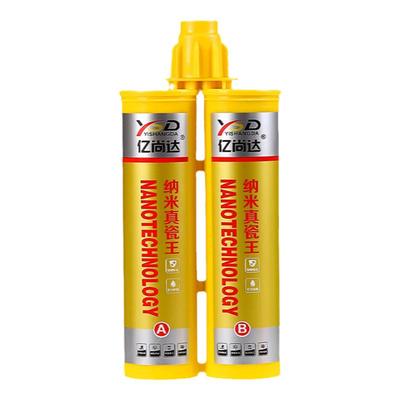 卫生间瓷砖防水防霉耐黄变美缝剂