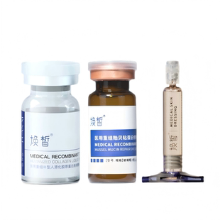 焕皙  胶原+贻贝+左旋童颜
