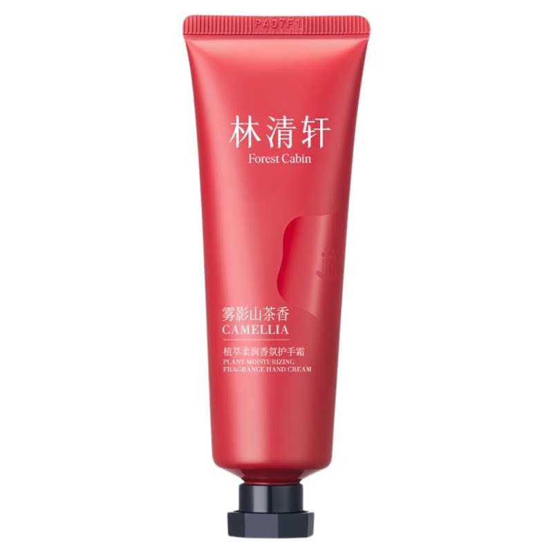 【七夕礼物】林清轩植萃柔润香氛护手霜雾影山茶香抗皱保湿