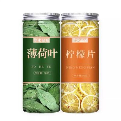 金银花薄荷凉茶|超3000次加购