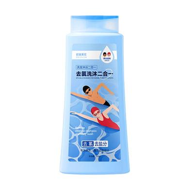 【游泳专用】去盐去氯高达99.9%