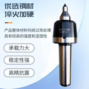 100 150莫氏3 5号车床专用顶针 120 进口轴承回转顶尖加长60