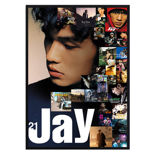 周杰伦木质拼图1000片JAY专辑合集带相框500片解闷益智玩具纪念品