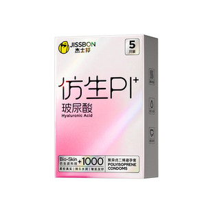 【天猫U先】PI玻尿酸杰士邦仿生皮安全套1只装正品官方旗舰店