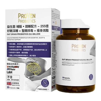 万宁proven甜睡益生菌配方255亿活益菌褪黑素GAGB好眠30粒正品