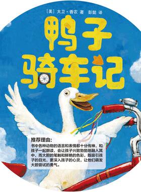 夏橙环创绘本馆3d立体墙贴装饰画