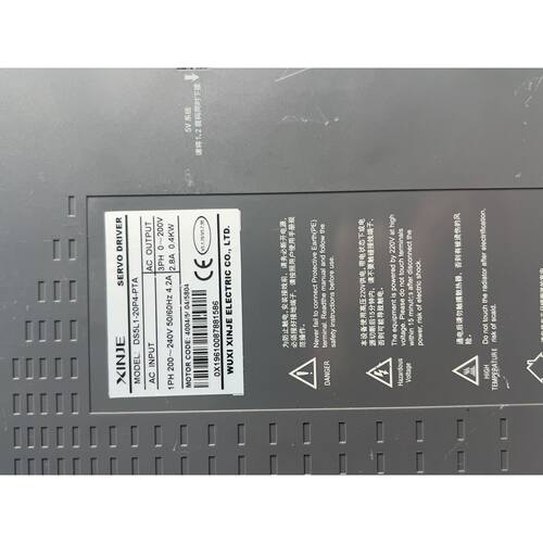 溢价-信捷伺服驱动器DS5L1-20P4-PTA，品，成色还可