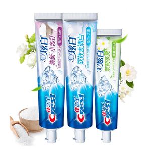 佳洁士3D炫白去渍清新牙膏170g * 2支 + 120g * 1支