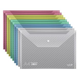 华杰a4文件袋透明塑料加厚大容量按扣学生用试卷收纳袋资料档案袋商务办公用品文具按扣考试专用袋子公文袋