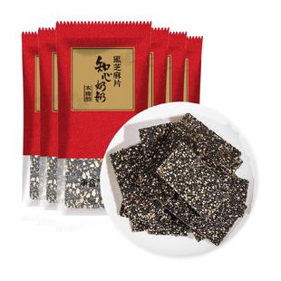 知心奶奶无糖精黑芝麻片薄饼木糖醇饼干年货节送老年人长辈零食品