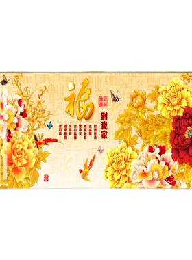 客厅装饰画花开富贵牡丹现代简约沙发背景墙挂画卧室床头墙画壁画