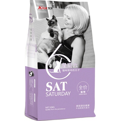 艾尔星期六猫粮20斤成10kg英美短