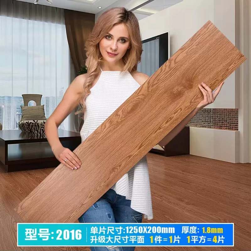 pvc地板贴纸自粘防卷木纹防滑耐磨卧水泥地直接铺一整片大尺寸