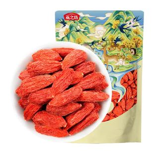 燕之坊红枸杞干货宁夏枸杞干特级枸杞子大颗粒优质泡茶泡水