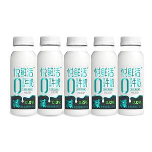 君乐宝悦鲜活0乳糖牛奶260ml*5瓶营养低温牛奶正品旗舰店