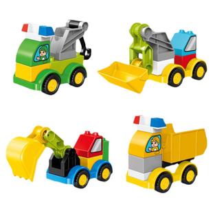 儿童拼装大颗粒积木车玩具百变小汽车工程车宝宝益智力男女孩礼物