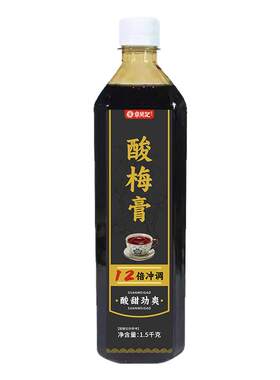 酸梅膏正宗酸梅汤12倍浓缩