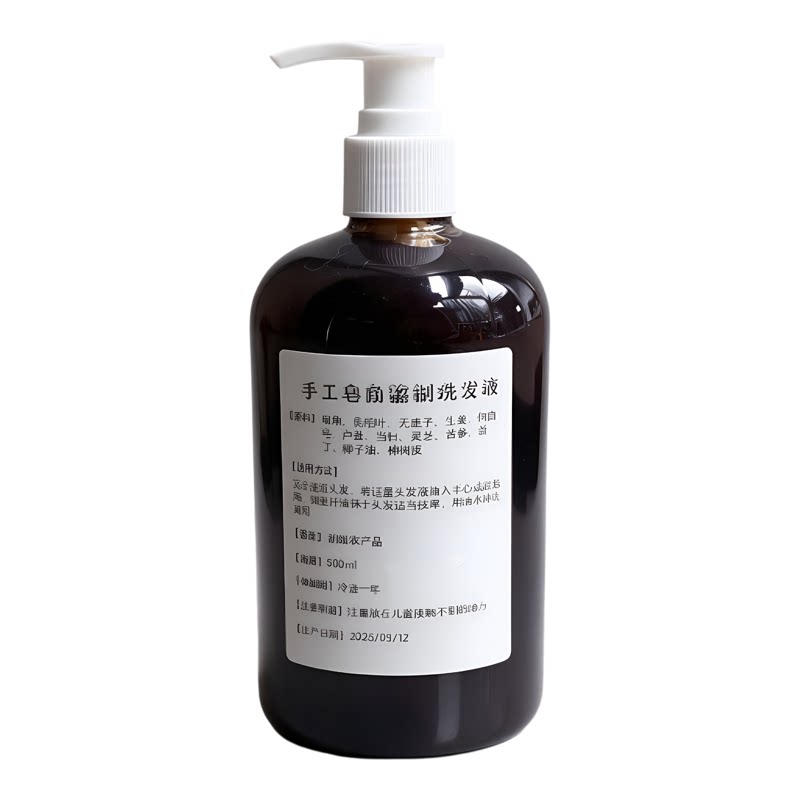 熬制皂角何首乌生姜侧柏叶洗发水