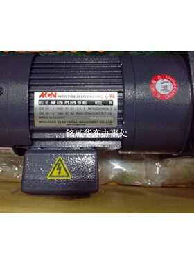 NFS22040-A NFS22040503R 电机 MINCHUEN马达排屑机NFS22020503R3