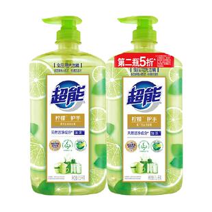 【新老包装混发】超能洗洁精离子去油1.5kg*2瓶柠檬清香温和护手