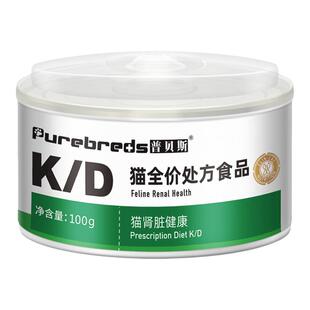 【好物体验专享】普贝斯KD处方罐头猫肾脏猫咪处方湿粮
