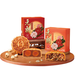 元朗双黄白莲蓉蛋黄月饼正宗广式五仁零食中秋节广东传统老式散装