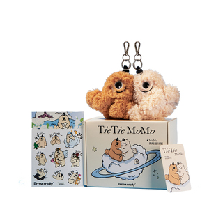 艾玛莫莉momo香薰毛绒玩偶娃娃女生闺蜜挂件情人节情侣生日礼物