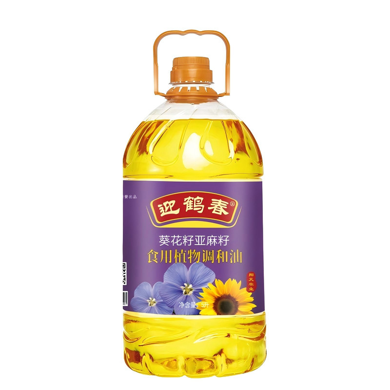 迎鹤春葵花籽油亚麻籽油食用植物调和油5L桶装 优质家用食用油