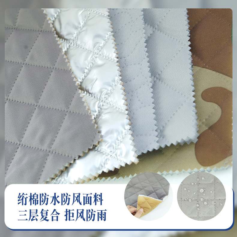 三层双面超厚复合加面料收纳防水棉加密绗罩帐篷车布料牛津布箱棉