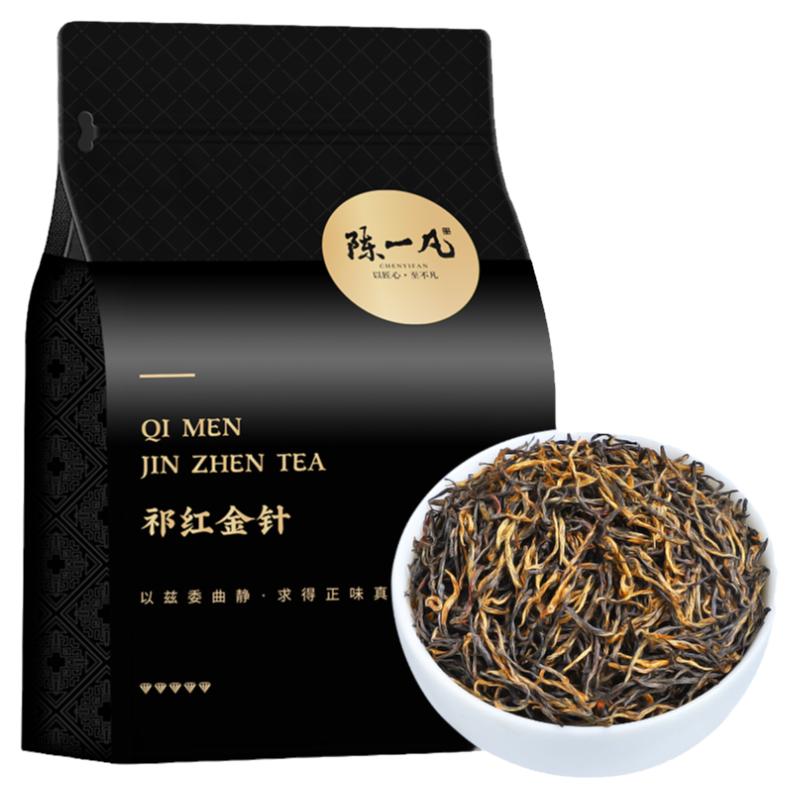 陈一凡祁红金针 茶叶红茶 新茶 明前正宗安徽祁红金针袋装250g