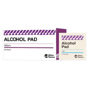 【顺丰包邮】犀牛救援医用酒精消毒片独立包装擦手机美甲湿巾片