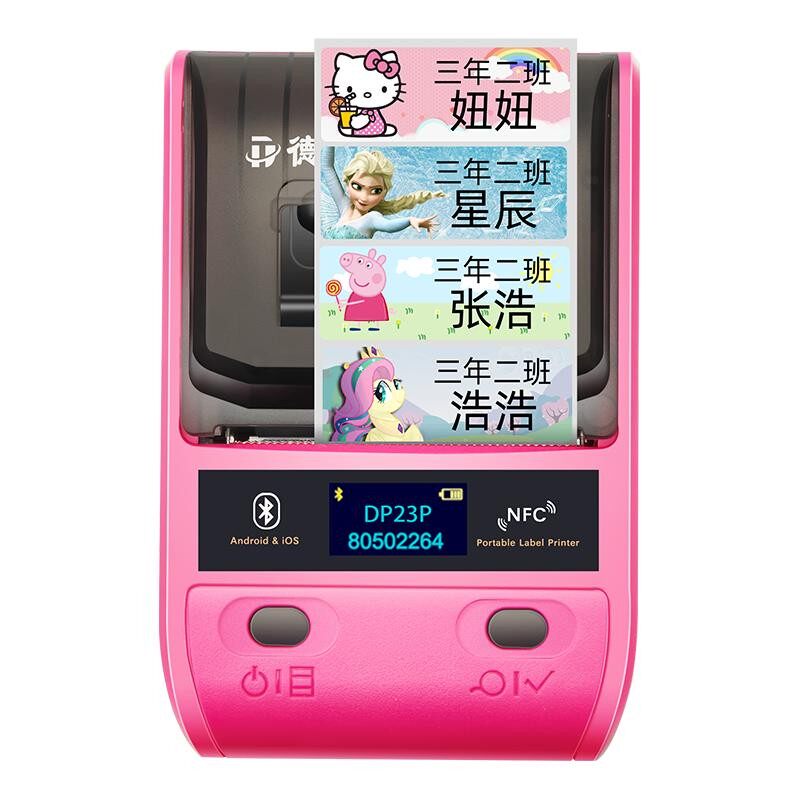 德佟办公DP27P高清透明纸打印机