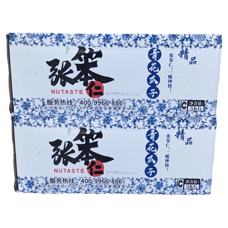 打手瓜子葵花籽坚果炒货多味五香张笨仁瓜子新疆青花瓜子三道眉