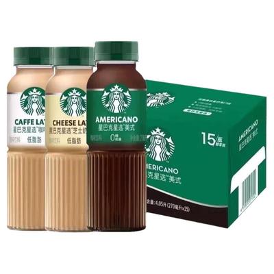 星巴克咖啡美式270ml*12瓶拿铁芝士低脂随身咖啡饮品混合味整箱