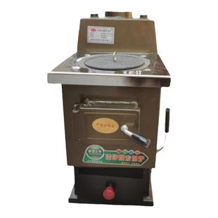 采暖炉家用暖气炉取暖炉新型通炕锅炉水循环地暖炉小户型农村炉子